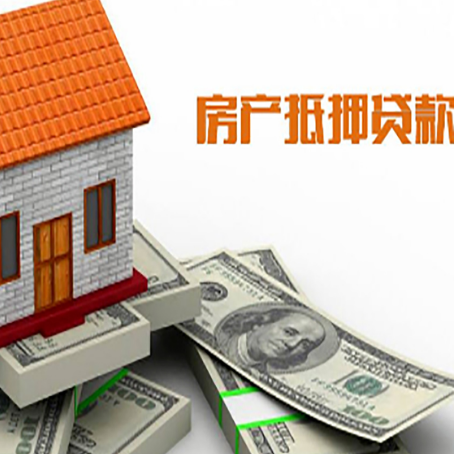 西区贷款助贷公司新渝启服的政策