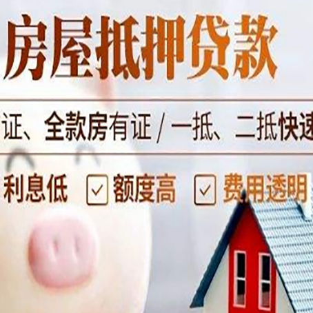 西区企业贷款需要满足银行的什么条件?