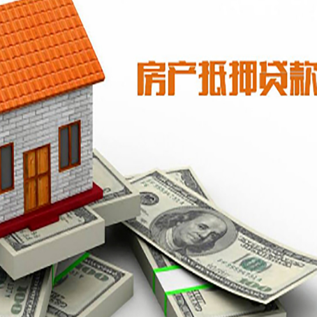 西区贷款利率哪家银行比较低?