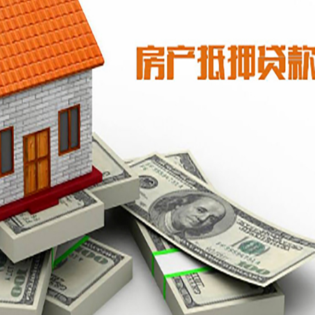 西区房子抵押贷款会受征信有逾期的影响吗?